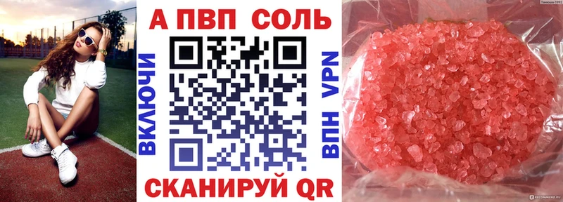 наркотики  Дубовка  Alpha-PVP СК 