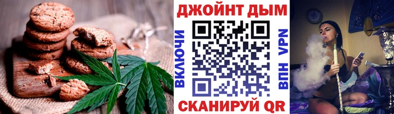 Еда ТГК конопля  Дубовка 