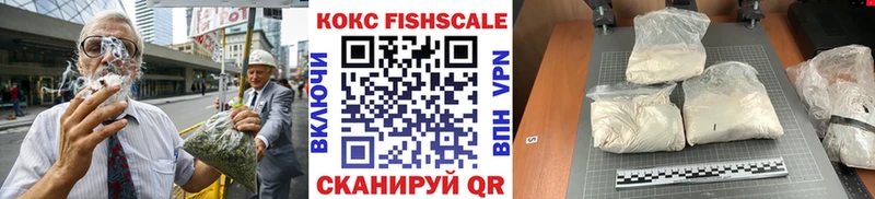 KRAKEN сайт  Дубовка  Кокаин FishScale 
