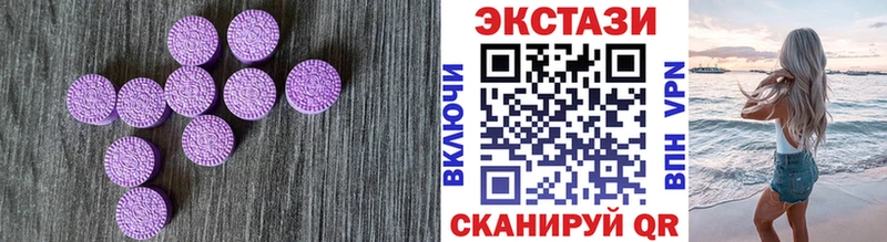 Экстази 250 мг  Дубовка 