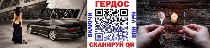 Героин Афган Дубовка