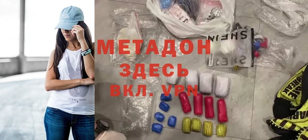 spice Слюдянка