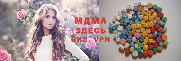 стафф Богородск