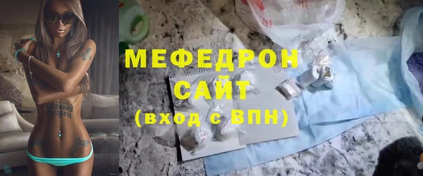 стафф Богородск