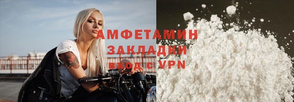 кокаин VHQ Краснослободск