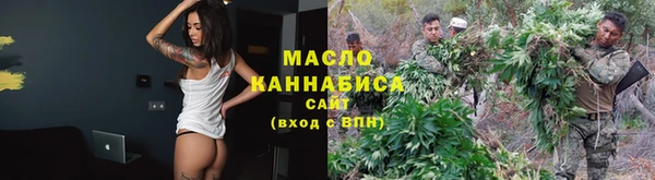 стафф Богородск