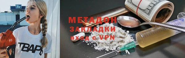соль курить ск Богданович
