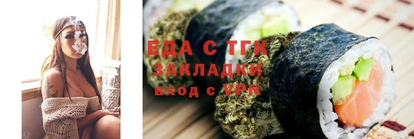 соль курить ск Богданович