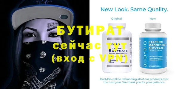 марки lsd Богородицк