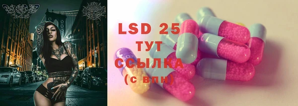 стафф Богородск