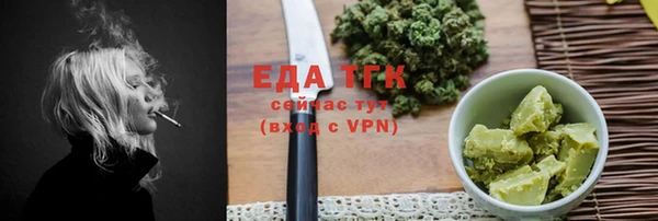 стафф Богородск