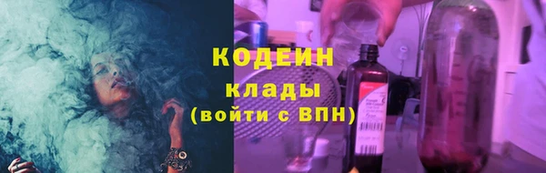 марки lsd Богородицк