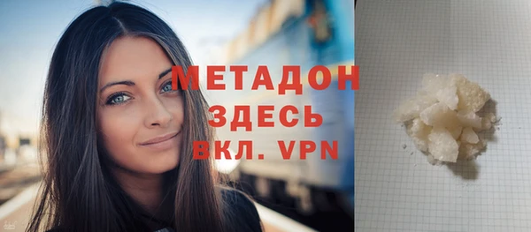 соль курить ск Богданович