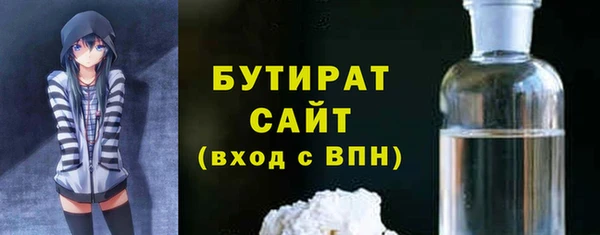 стафф Богородск