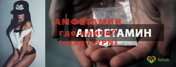 соль курить ск Богданович