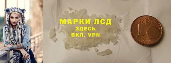 марки lsd Богородицк
