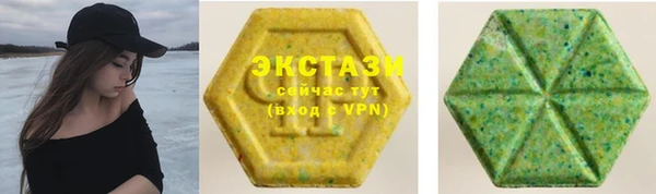 соль курить ск Богданович