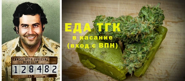соль курить ск Богданович