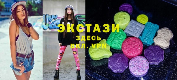 соль курить ск Богданович