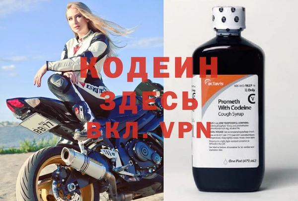 соль курить ск Богданович