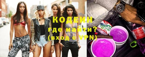 стафф Богородск