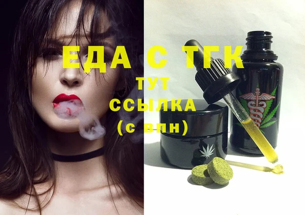 марки lsd Богородицк