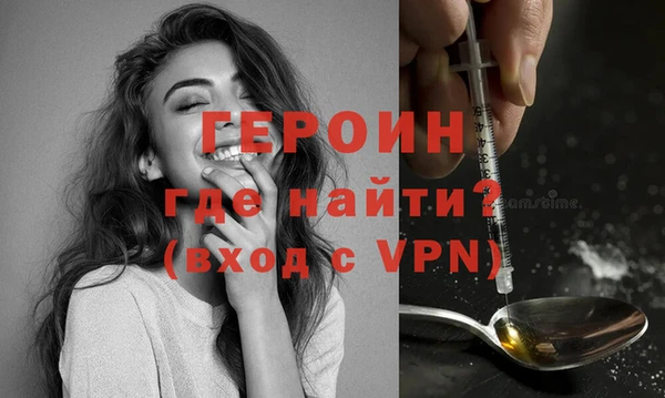 соль курить ск Богданович