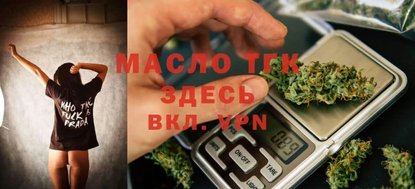 марки lsd Богородицк