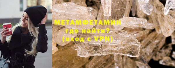 марки lsd Богородицк