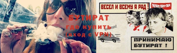 каннабис Снежногорск