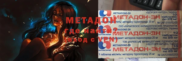 стафф Богородск