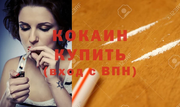 соль курить ск Богданович