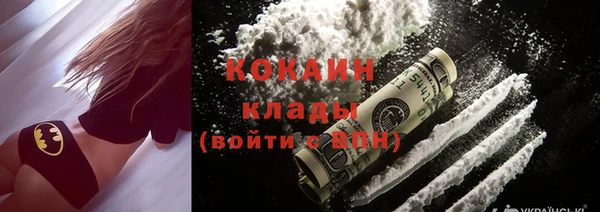 соль курить ск Богданович
