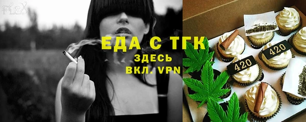 стафф Богородск