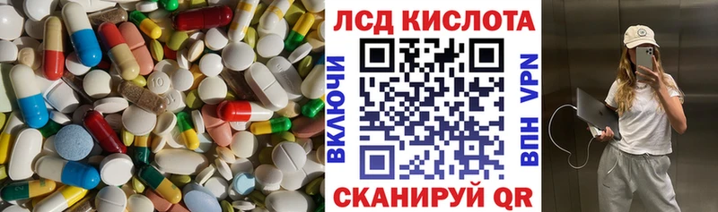 купить наркотики сайты Дубовка LSD-25 экстази ecstasy