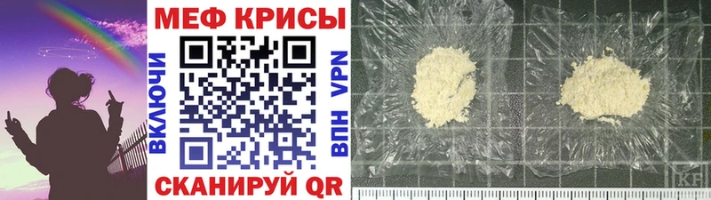 Мефедрон VHQ Дубовка