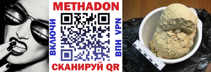 где купить   Дубовка  МЕТАДОН белоснежный 