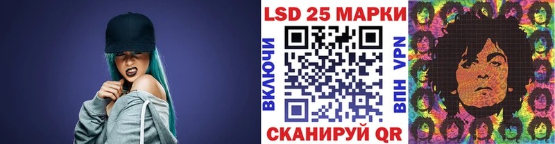 Марки NBOMe 1,5мг Дубовка