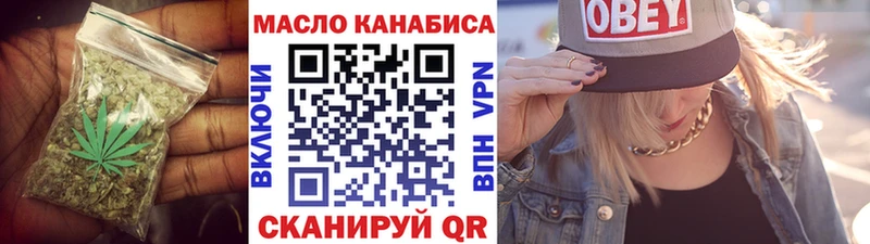 Дистиллят ТГК Wax  Дубовка 